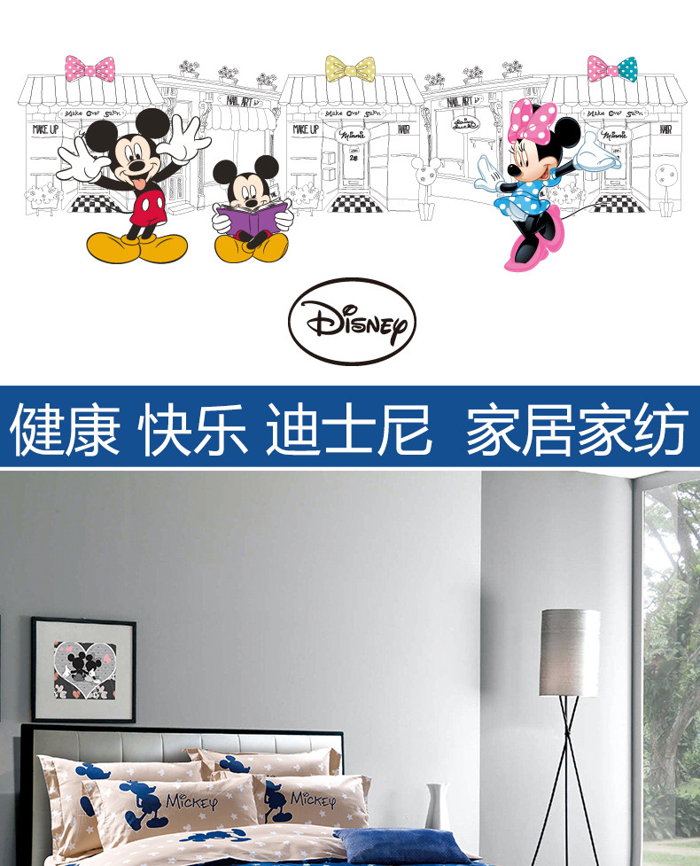 【赣州馆 不支持邮乐卡 】迪士尼/DISNEY奢华米奇四件套