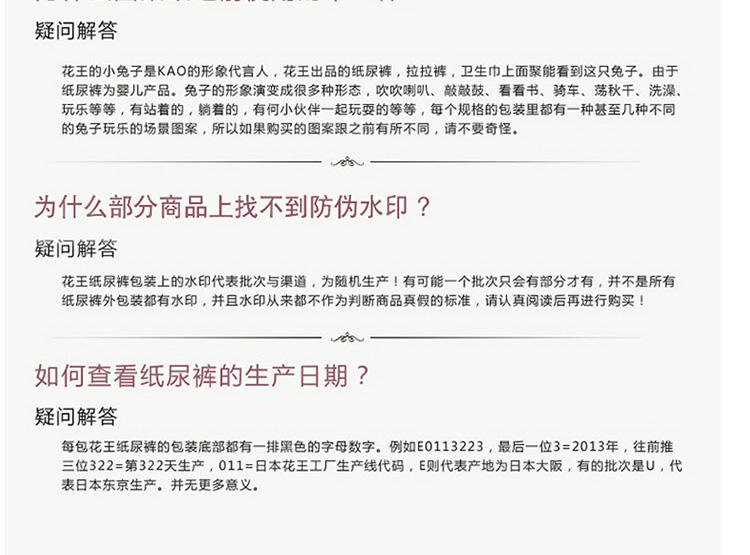 包邮 日本进口花王拉拉裤大号 训练裤L44片 尿不湿尿片学步成长裤