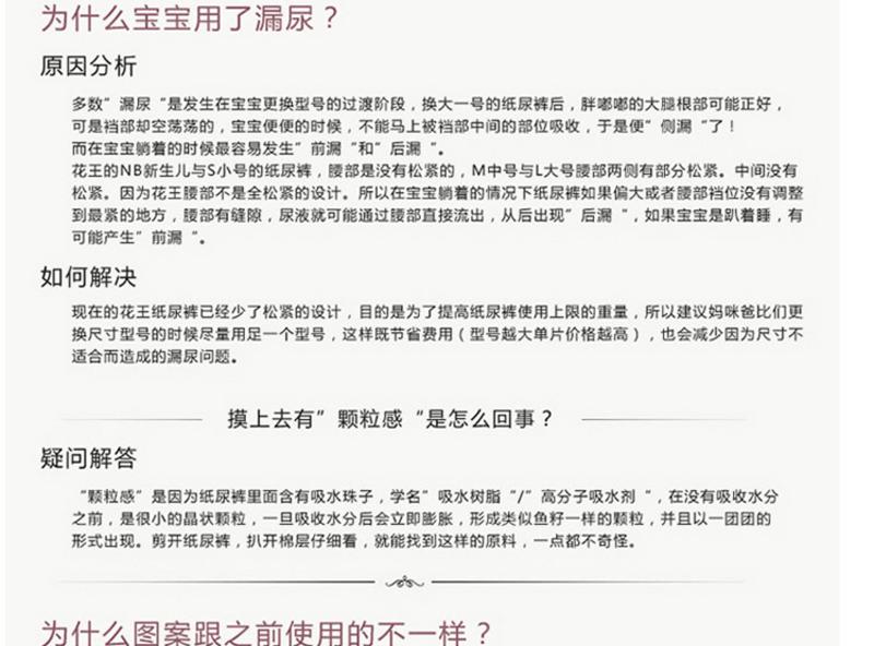 包邮 日本进口花王拉拉裤大号 训练裤L44片 尿不湿尿片学步成长裤