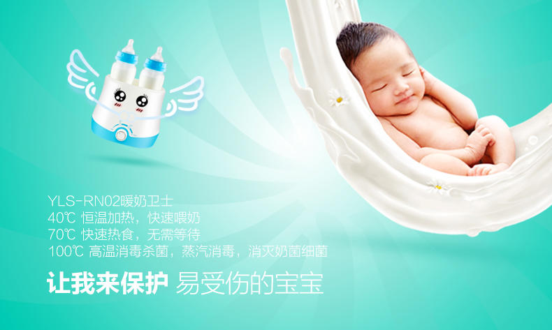 雅乐思Rnice多功能热奶器恒温双瓶温奶器婴儿奶瓶消毒器保温加热暖奶器