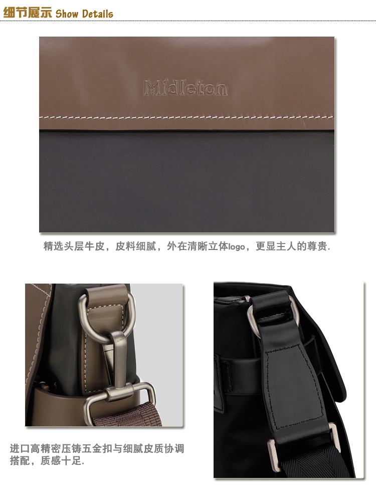 米德尔顿 男士商务手提包韩版潮包时尚公文包单肩包横款电脑包