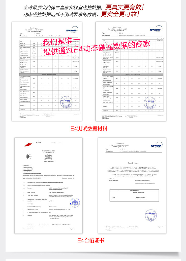 儿童汽车安全座椅 DRF吉欧宝贝 9个月-12岁 通用型 全国包邮