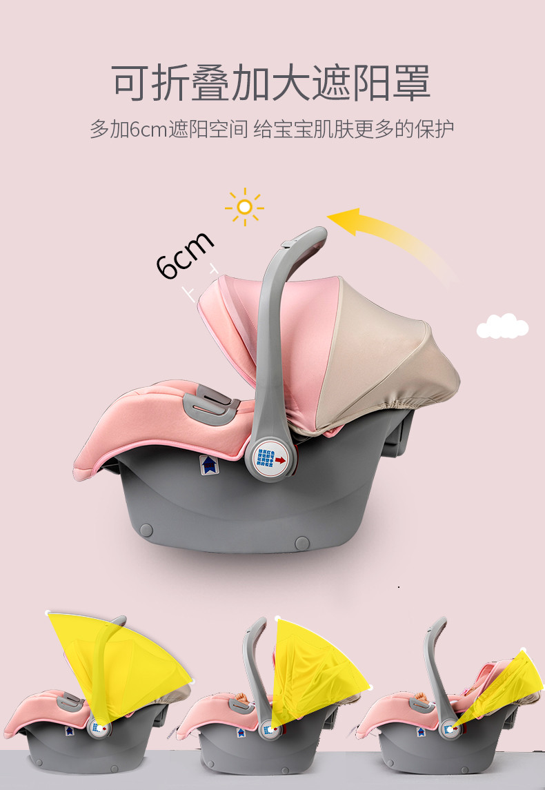 机灵宝贝（smart baby） 婴儿提篮式儿童安全座椅汽车上用新生的儿宝宝出院车载便携可躺睡