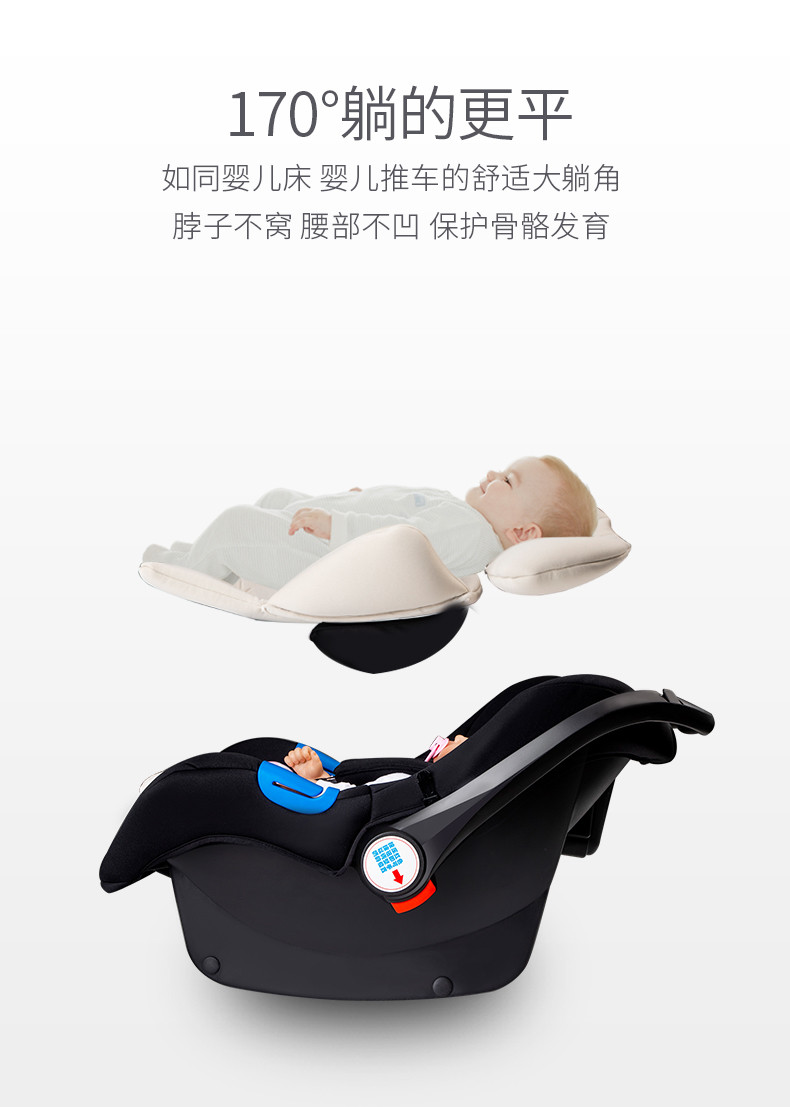 机灵宝贝（smart baby） 婴儿提篮式儿童安全座椅汽车上用新生的儿宝宝出院车载便携可躺睡