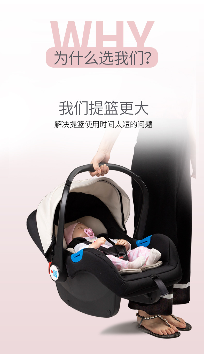 机灵宝贝（smart baby） 婴儿提篮式儿童安全座椅汽车上用新生的儿宝宝出院车载便携可躺睡