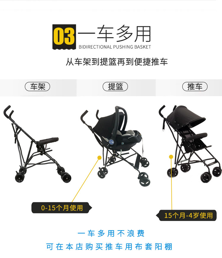 机灵宝贝 新生婴儿汽车提篮便携式儿童安全座椅手推车车架支架子不含提篮 配套车架