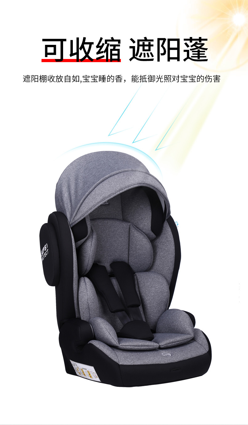 FENGBABY  汽车儿童安全座椅isofix硬接口 9个月-12岁