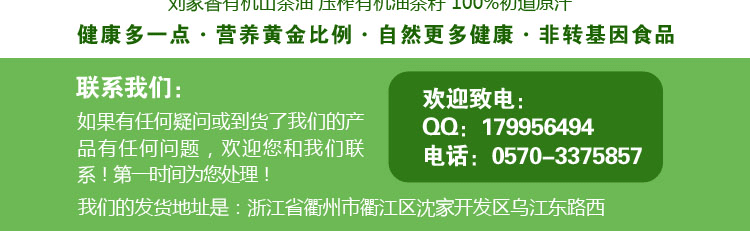 茶籽粉 婷喜茶籽粉绿色有机 洗发水 茶籽洗碗3袋包邮 600g装