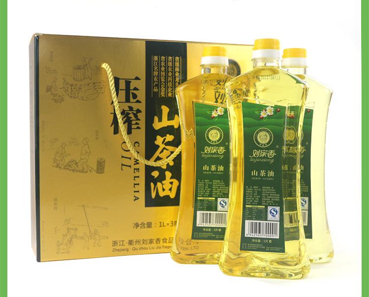 山茶油 刘家香一级压榨 山茶油礼盒1L*3瓶