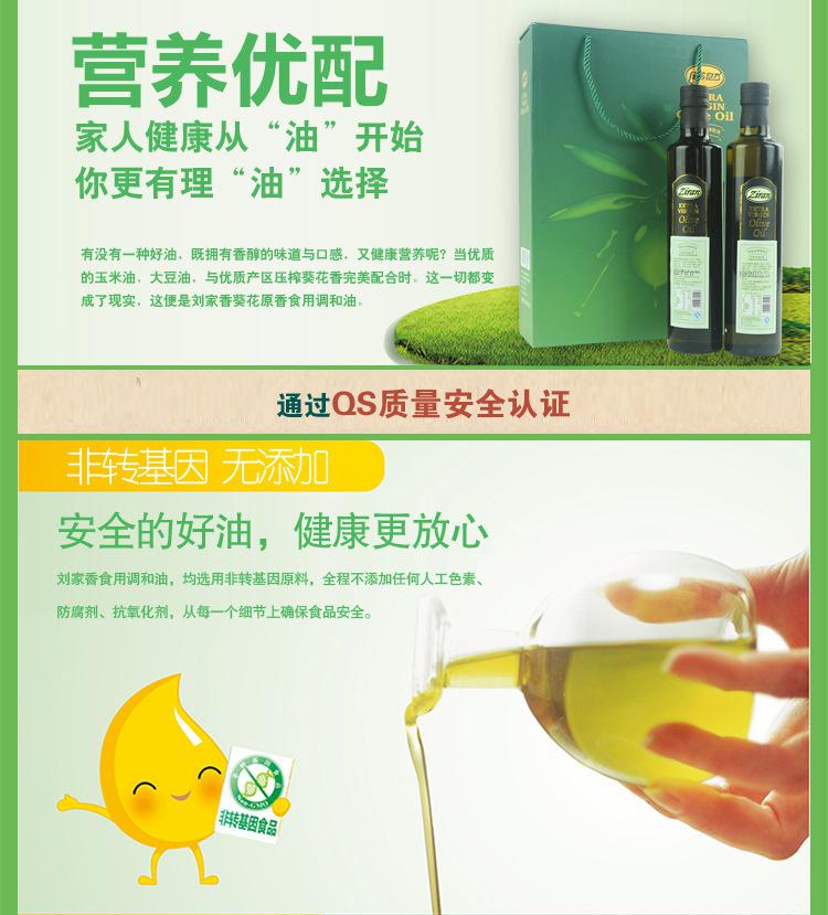 橄榄油 滋然特级初榨 橄榄油礼盒500ml*2瓶装