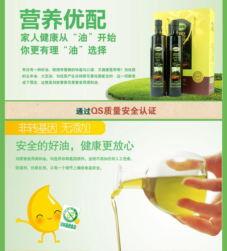 橄榄油 滋然特级初榨橄榄油礼盒装750ml*2瓶