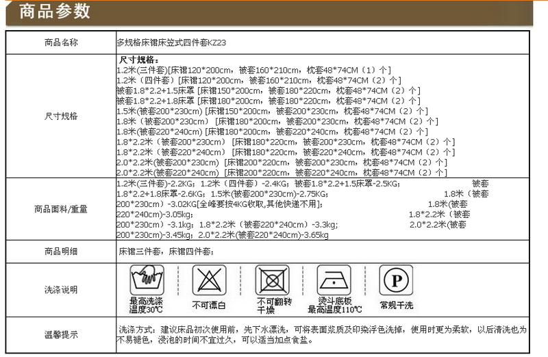 精新高档韩版纯棉双层花边床裙床笠式四件套被套被套200*230+床裙180*220