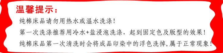 精新全棉斜纹印花四件套适用于1.5M/1.8M床