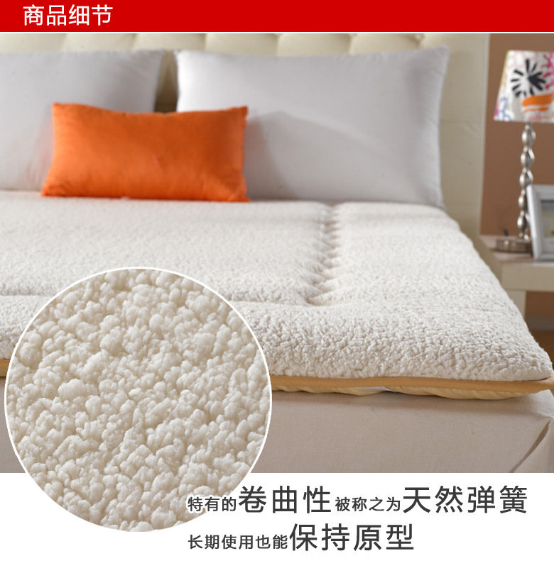 精新羊羔绒床垫可折叠超柔垫子床褥150*200CM
