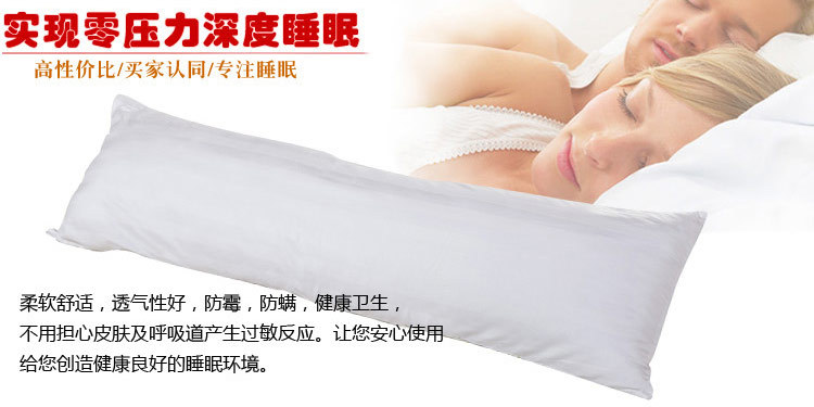 精新宽缎全棉双人枕芯长枕芯保健枕高弹力枕头1.2M