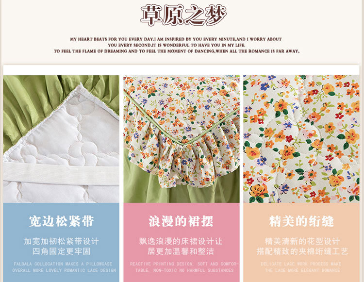 精新全棉韩版公主风四件套纯棉加厚夹棉床裙4件套被套2.2*2.4+2*2.2床裙