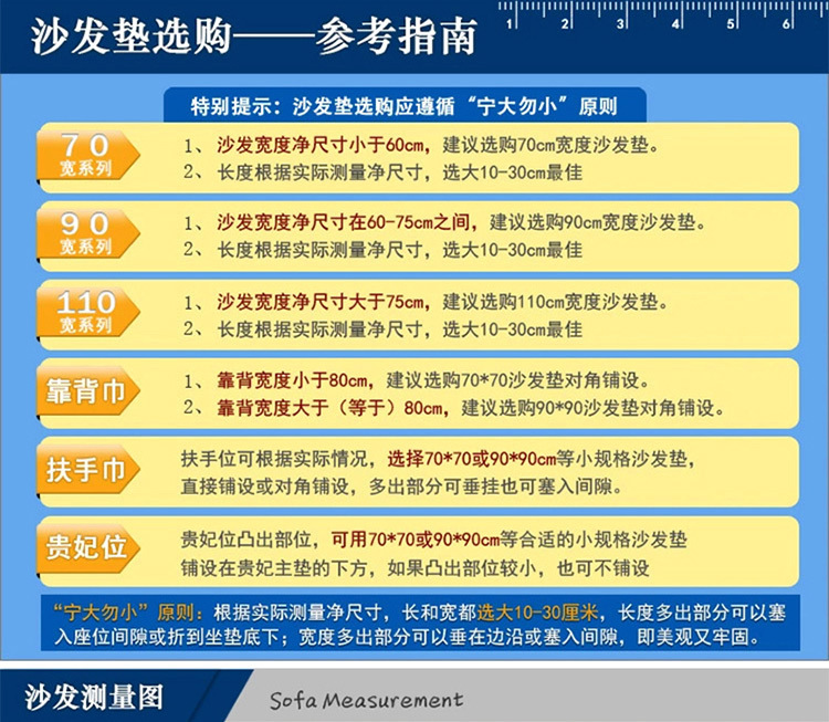 精新短毛绒四季沙发垫AB版防滑 精致绗缝贴边蕾丝发坐垫订做款