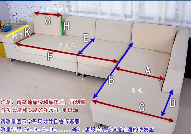 精新短毛绒四季沙发垫AB版防滑 精致绗缝贴边蕾丝发坐垫订做款