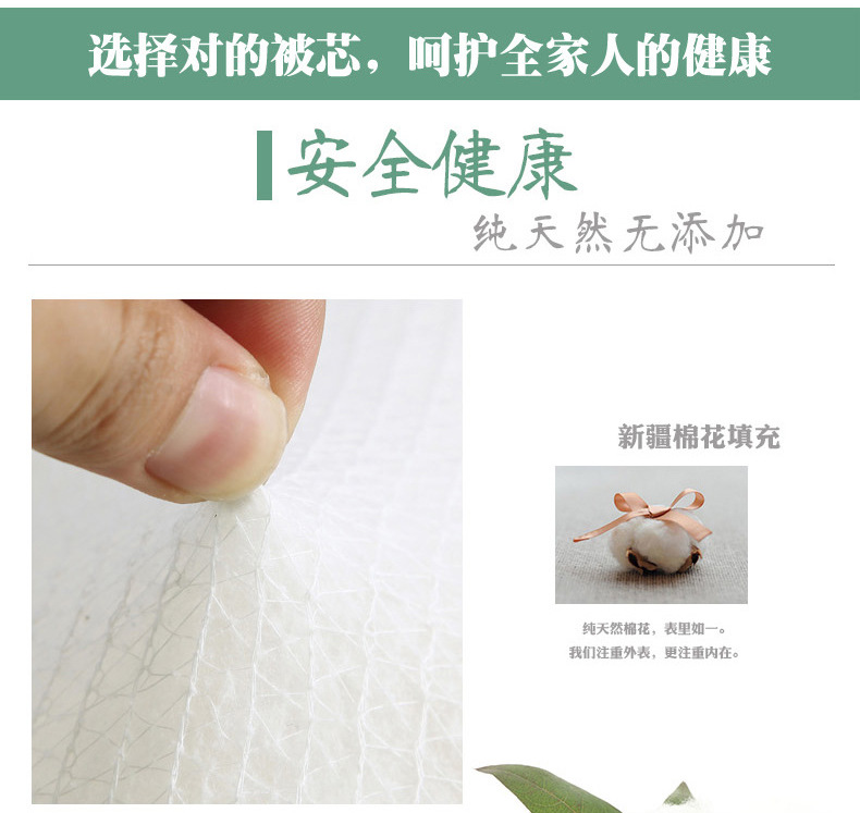 精新加厚多功能棉胎冬被芯棉被批发学生棉被棉胎芯220*240/10斤