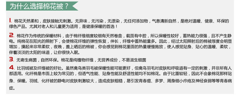 精新加厚多功能棉胎冬被芯棉被批发学生棉被棉胎芯180*220/8斤