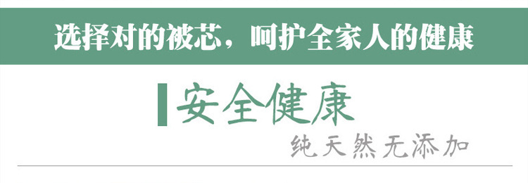 精新手工棉花被子新疆冬被棉胎棉被180*220/6斤