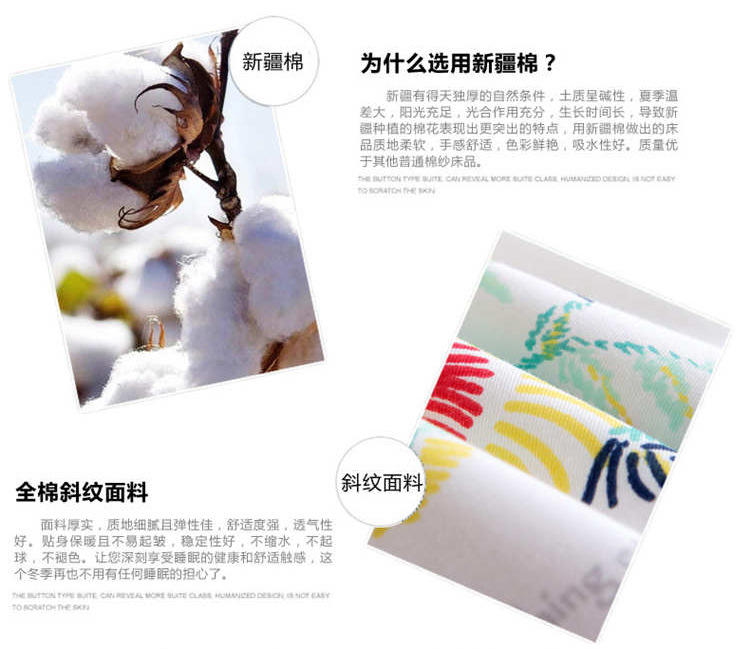 精新新疆棉花冬被超柔棉花被学生棉被冬棉絮被芯150*200/6斤