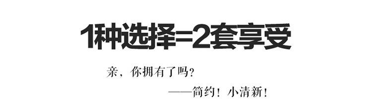 精新全棉斜纹素色双拼家纺四件套纯色被套200*230 床单245*250