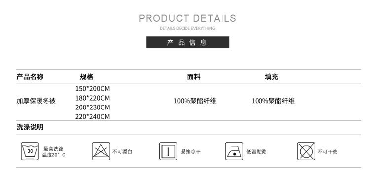 瑶行 包邮 亲肤加厚秋冬纤维被冬被亲肤透气被150*200cm3斤