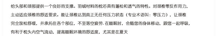 精新蓬松透气立体刺绣枕芯保暖护颈椎助睡眠枕防霉防螨羽丝枕