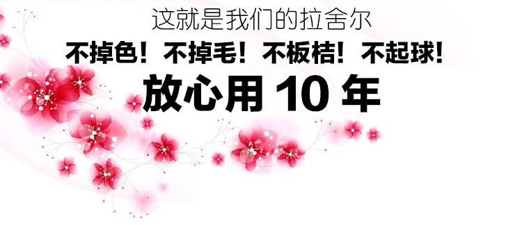 精新加厚拉舍尔单双人毛毯学生冬季保暖毯子200*230-8斤