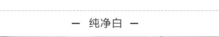 精新 春季新款刺绣纯色高支高密素雅床上用品套件 被套200*230床笠180*200