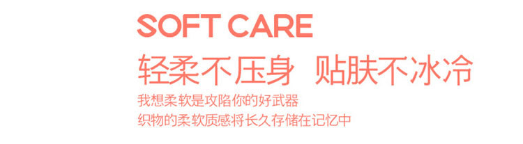 精新 清新卡通印花柔软水洗棉纯色四件套被套200*230 床单245*250