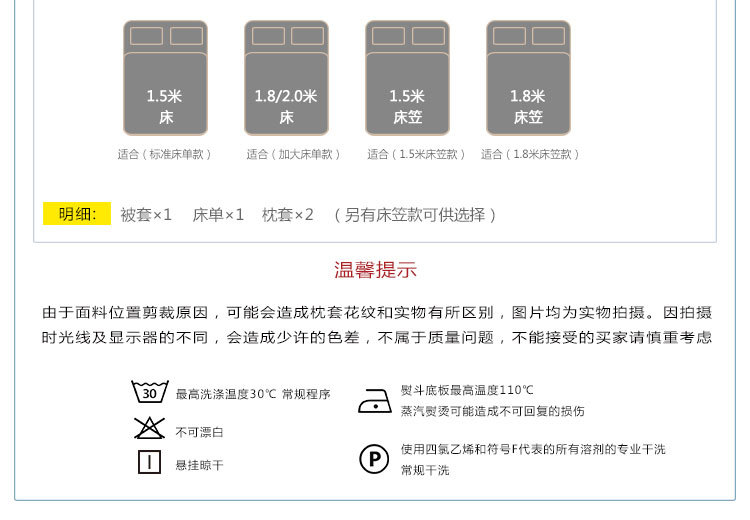 精新 春季新款刺绣纯色高支高密素雅床上用品套件 被套200*230床单250*250