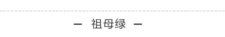 精新 春季新款刺绣纯色高支高密素雅床上用品套件 被套200*230床单250*250