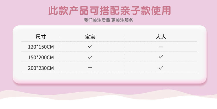 精新 亲子款全棉卡通双层纱夏凉空调被夏被幼儿园学生可水洗宿舍被150*200