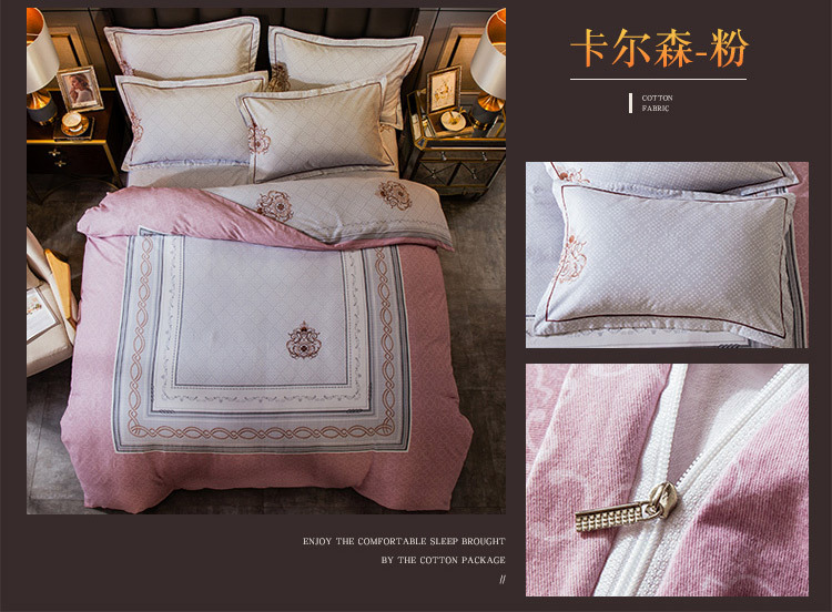 精新 全棉大版中国风磨毛四件套 加厚大版花床单被套1.5M套件