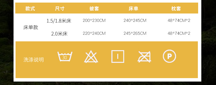 精新 秋冬加厚保暖纯色双拼简约高档魔法绒套件标准