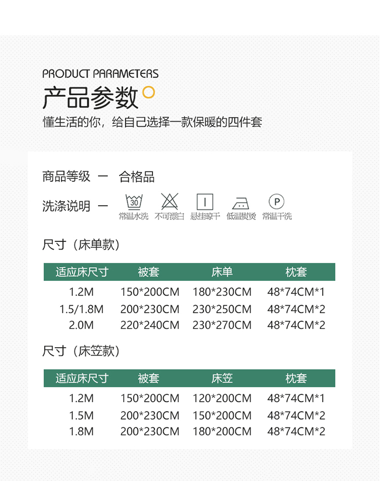 精新 2019新款魔法绒印花四件套被罩200*230CM床单230*250CM