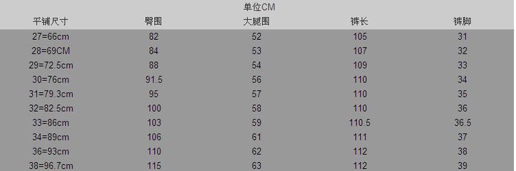 mssefn  2014新款 潮流男士韩版修身深蓝时尚百搭牛仔裤2098-NZ45