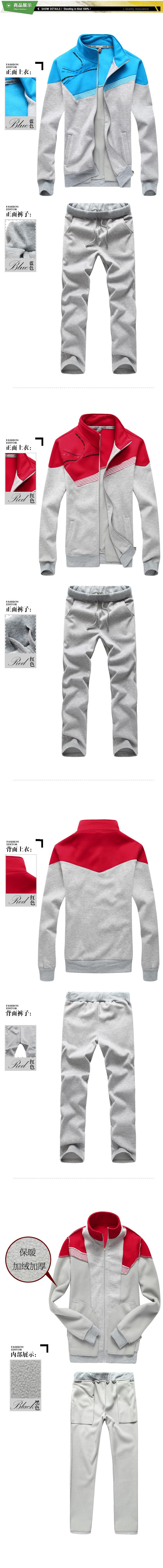 mssefn2014新款韩版秋冬休闲时尚立领卫衣开衫加绒加厚运动套装1802-YF225