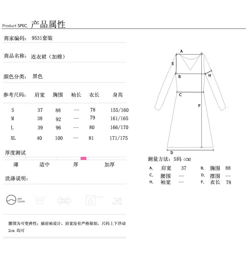 mssefn  2014新款 韩版女装泡泡袖修身 羽绒棉连衣裙 手工钉珠 8612-9531-1