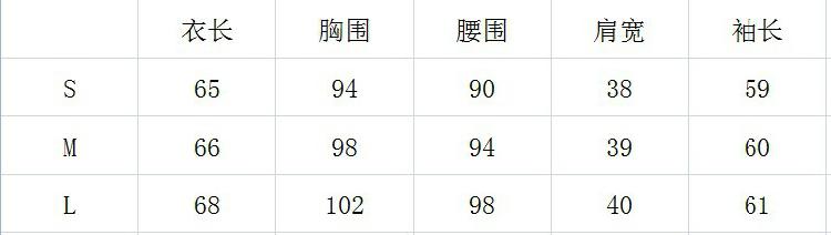 mssefn  2014秋装新款韩版衬衣 8613-811