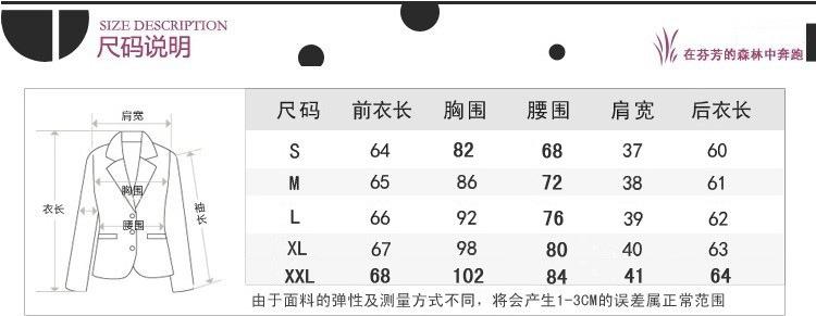 mssefn  2014秋季新款韩版修身 西装OL气质女西服8618A-3001