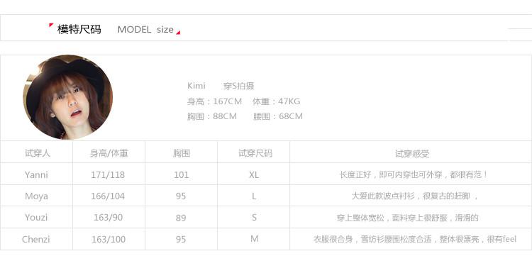 mssefn  2014秋装新款韩版波点长袖衬衫8629-2954