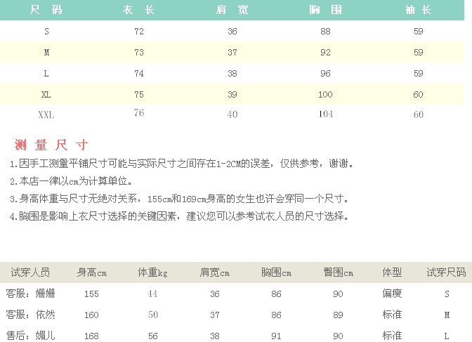 mssefn   2014秋冬新款韩版毛呢外套女长袖双排扣纯色外套8629-2910