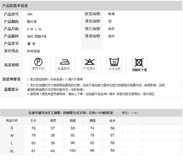 mssefn2014秋季长袖连衣裙 韩版圆领长袖格子修身裙新款女装YWWM080