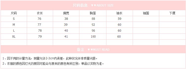 mssefn   2014秋冬新款毛呢外套韩版纯色大衣女装8629-2952