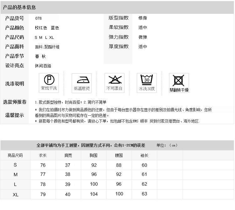 mssefn2014正品秋季大码西装女式外套韩版宽松时尚休闲西服女YWWM078