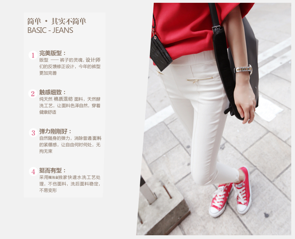 mssefn 2011新款 韩版修身弹力纯棉 女 小脚裤 8615-805