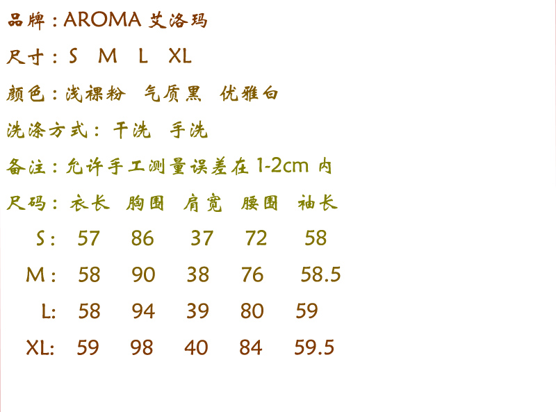 mssefn  2014新款 潮流女装 韩版修身垫肩小西装外套 8619-Q808